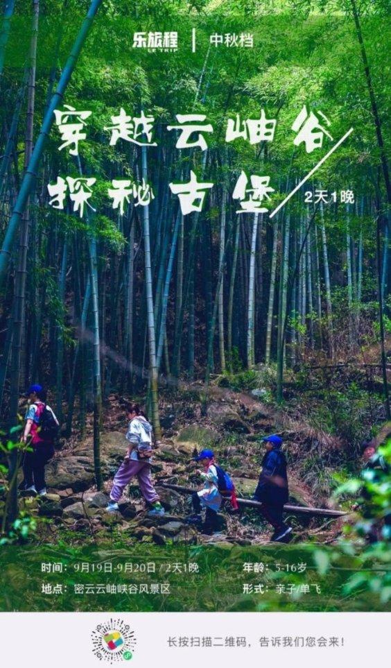 剑网3重制版