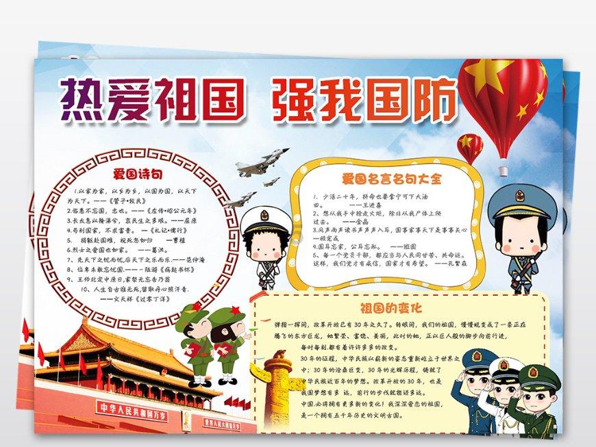 浅米草三号对人体有害吗？游戏画面
