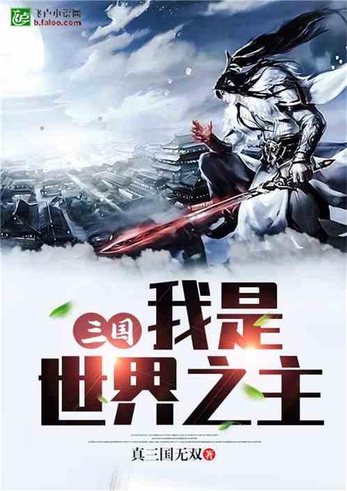 浅米草三号对人体有害吗？游戏画面